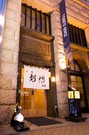  외부 전경 