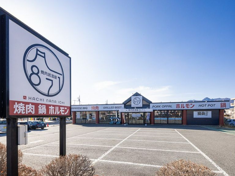 店外景觀