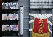 店外景觀