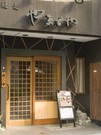 店外景观