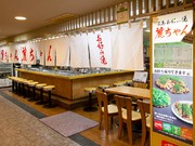 店外景观
