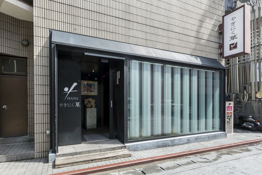 店外景观
