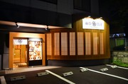 店外景觀