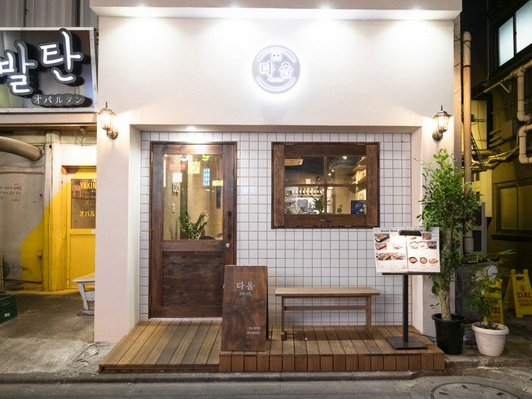 店外景观