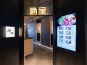 店外景觀