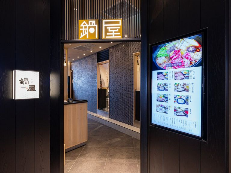 店外景觀