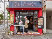 店外景观