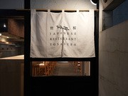 店外景观