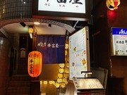 店外景观