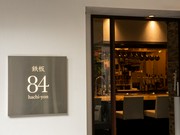 店外景觀