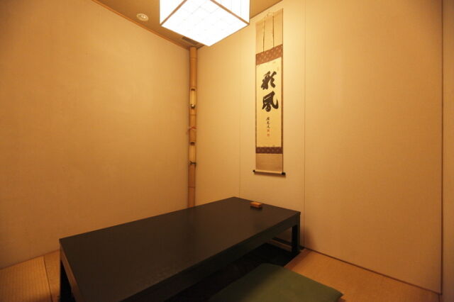 和之心 泉 floor